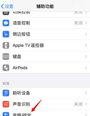 苹果耳机连接后如何更改名称？
