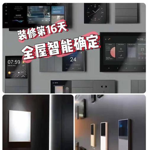 开关与网关的搭配设置方法是什么？