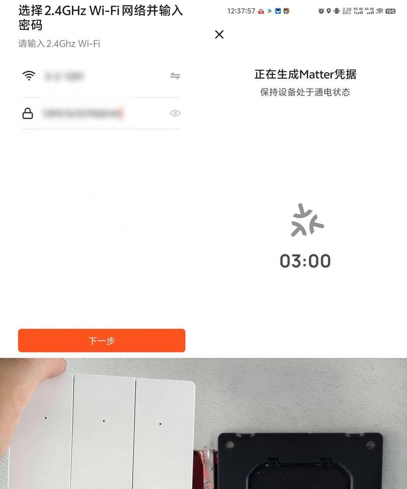 开关与网关的搭配设置方法是什么？