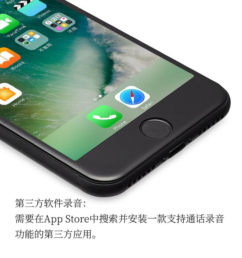 苹果手机镜像录屏功能是什么？
