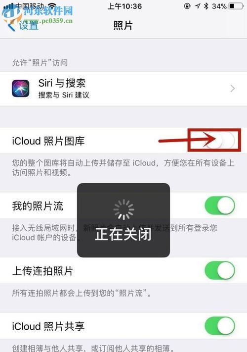 苹果和荣耀手机如何共享照片？操作流程是怎样的？
