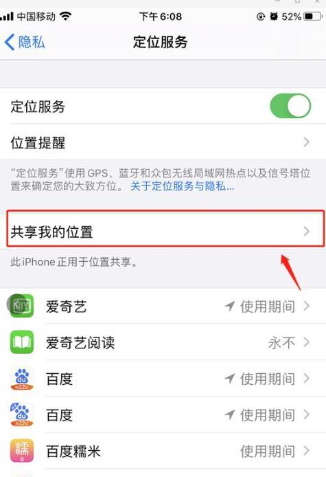 苹果和荣耀手机如何共享照片？操作流程是怎样的？