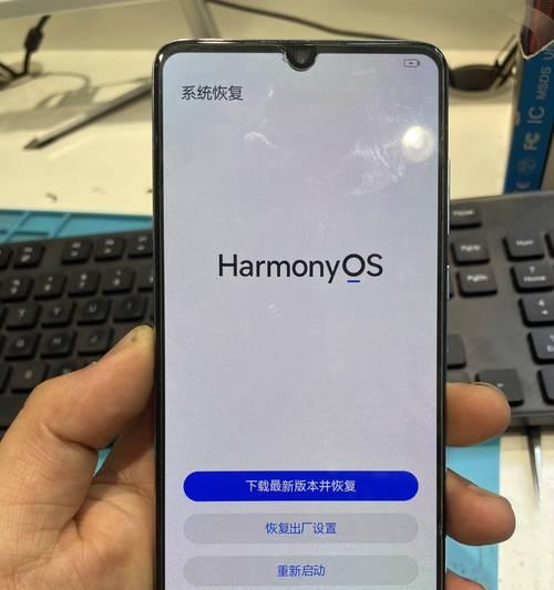 荣耀60se手机死机的解决方法是什么？