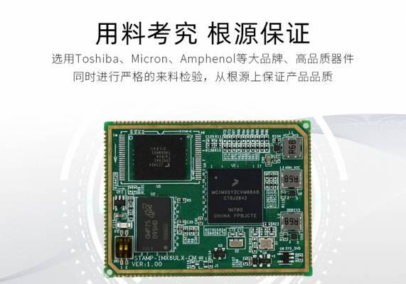 睿住智能嵌入式网关连接方法？步骤是什么？
