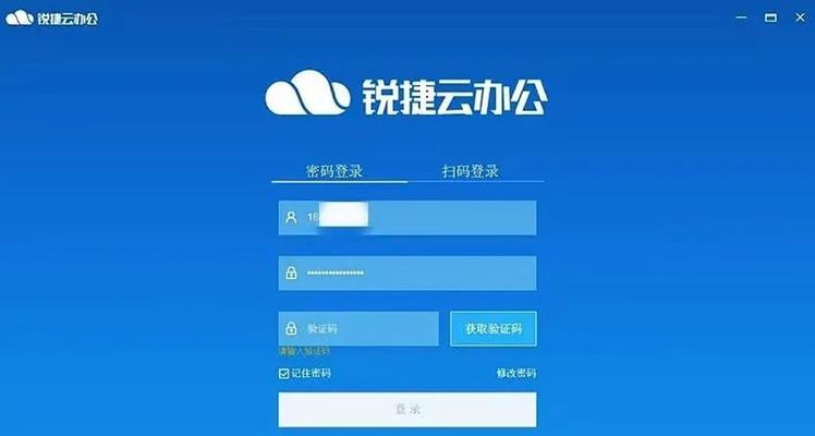 锐捷云服务器磁盘阵列如何配置？步骤是什么？