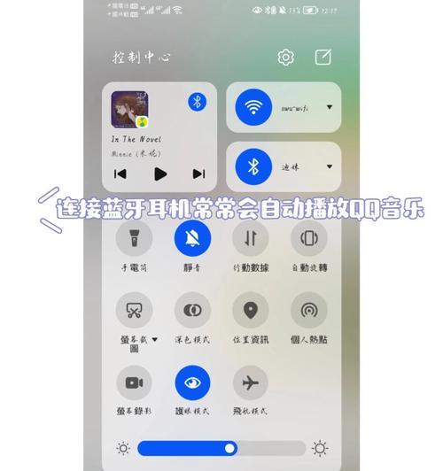 蓝牙耳机如何连接上网？设置步骤是什么？