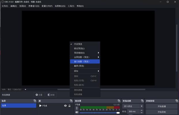 拍摄电视机画面用的抖音软件是什么？