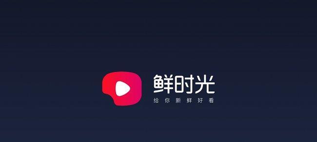 拍摄电视机画面用的抖音软件是什么？