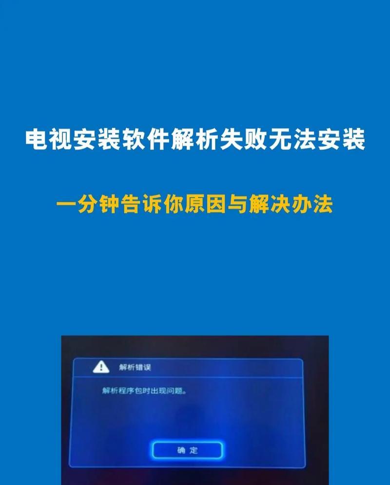 拍摄电视机画面用的抖音软件是什么？