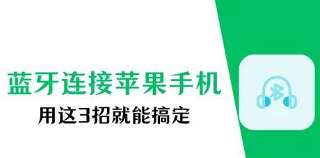 苹果蓝牙耳机如何充电？