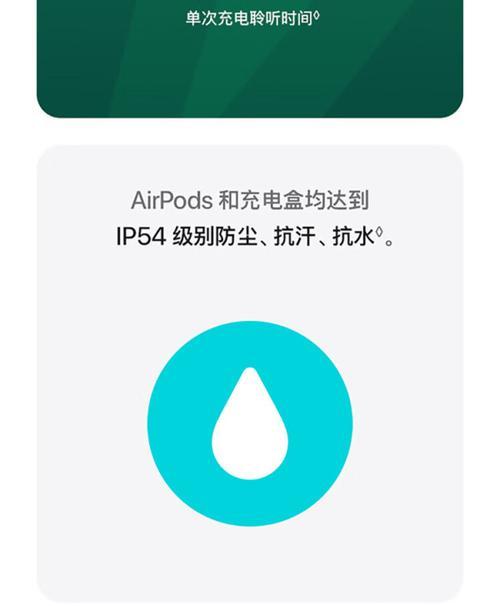苹果蓝牙耳机如何充电？