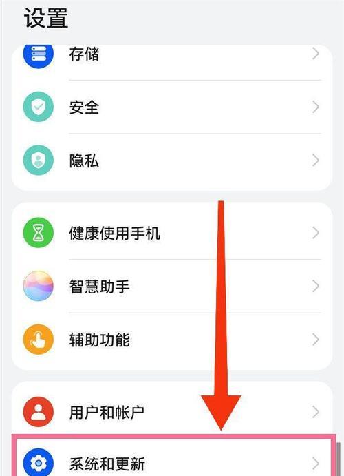 华为手机数据清零操作步骤是什么？