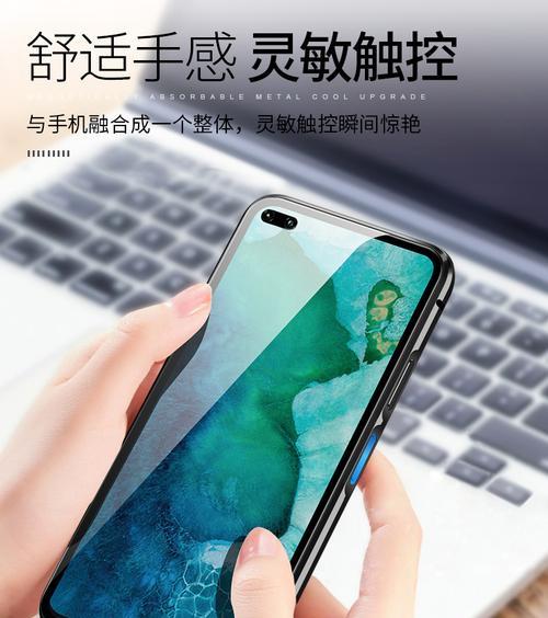 荣耀30手机磁吸外壳拆卸方法是什么？