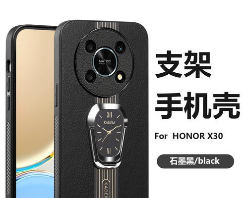荣耀30手机磁吸外壳拆卸方法是什么？