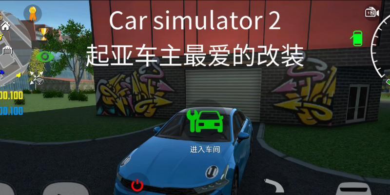 女鬼2模拟器操作指南？如何在视频中展示玩法？