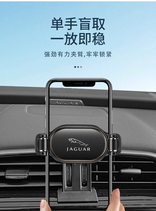 捷豹平板专用支架怎么用？使用方法和注意事项是什么？