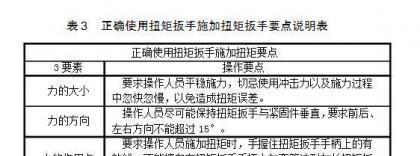 捷豹平板专用支架怎么用？使用方法和注意事项是什么？