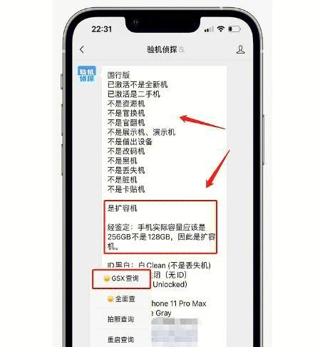 苹果手机推迟更新步骤？推迟更新的好处是什么？