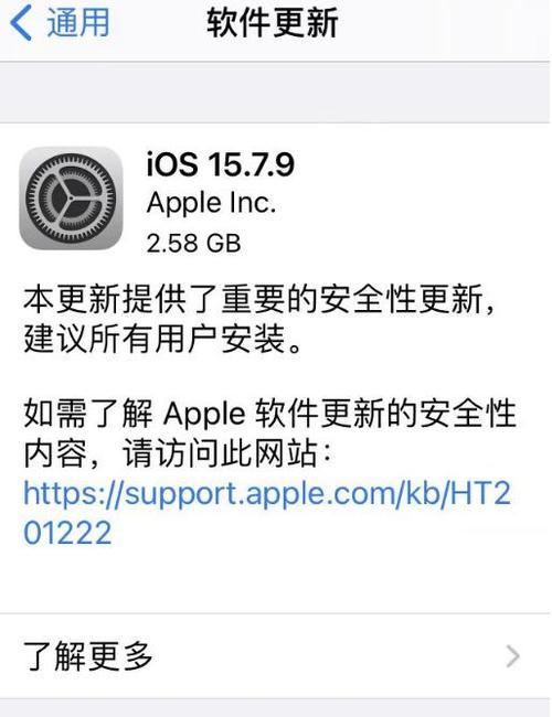 苹果手机推迟更新步骤？推迟更新的好处是什么？