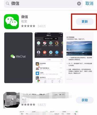 苹果手机推迟更新步骤？推迟更新的好处是什么？