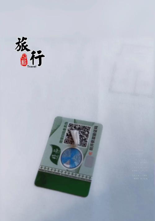 手机电池上的激光防伪标签有何作用？
