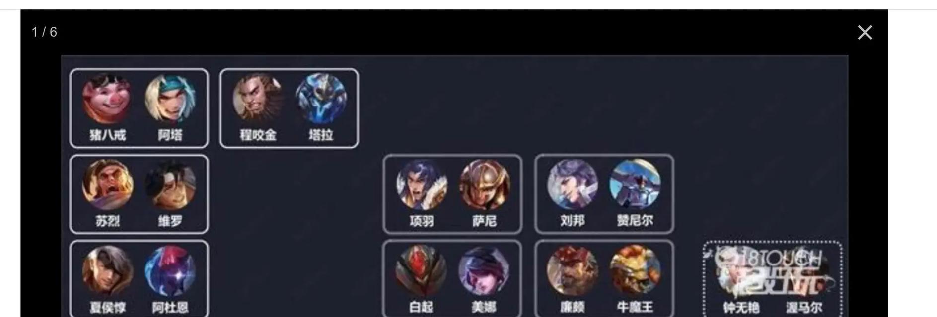 王者国际服应该连接哪个服务器？