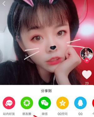 荣耀手机抖音特效卡设置步骤？如何优化特效效果？