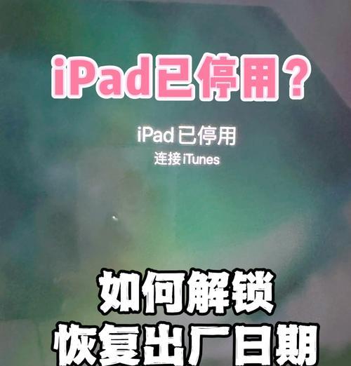 柔和平板电脑开机启动不了怎么办？