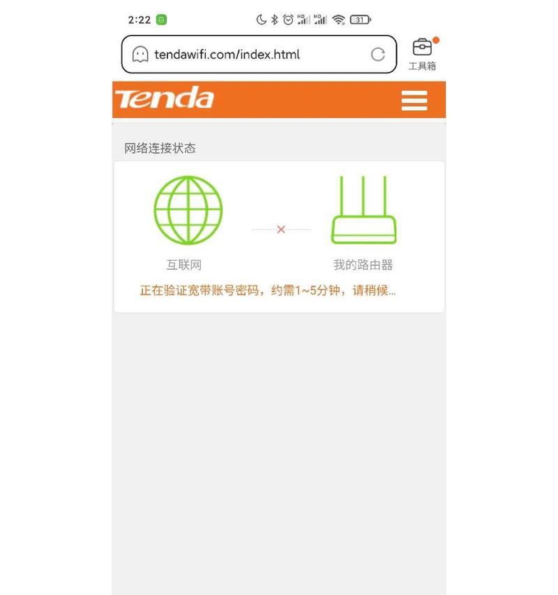 校园网路由器共享网络的设置步骤是什么？设置中应注意哪些问题？