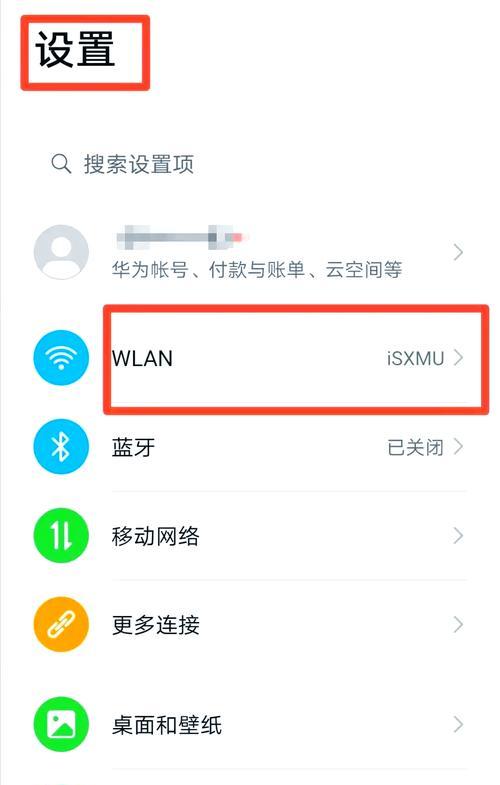 校园网路由器共享网络的设置步骤是什么？设置中应注意哪些问题？