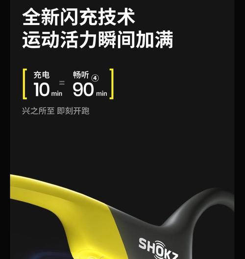 角屏蓝牙耳机充电方法是什么？充电过程中遇到问题怎么办？