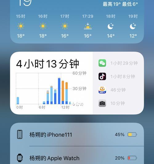 手机电池校准软件如何下载及使用？