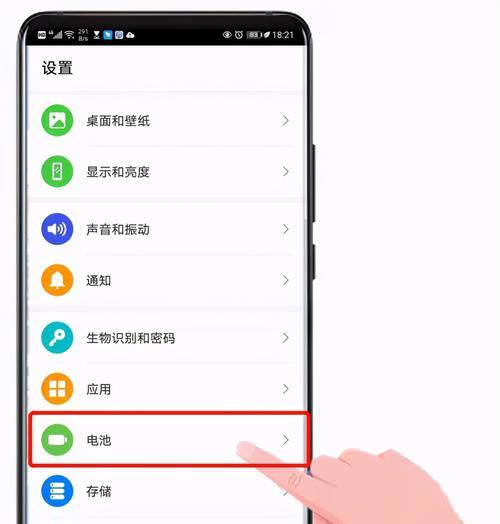 手机电池校准软件如何下载及使用？