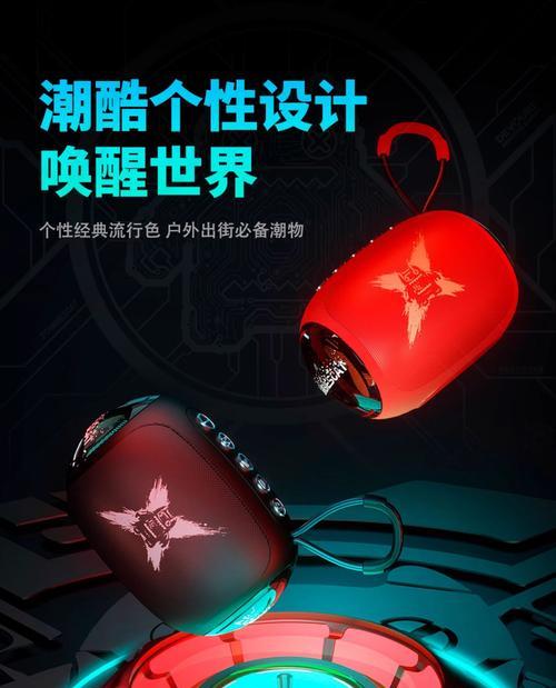 迷你音响的蓝牙内存卡如何安装？