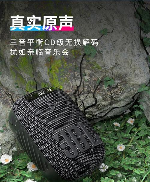 迷你音响的蓝牙内存卡如何安装？