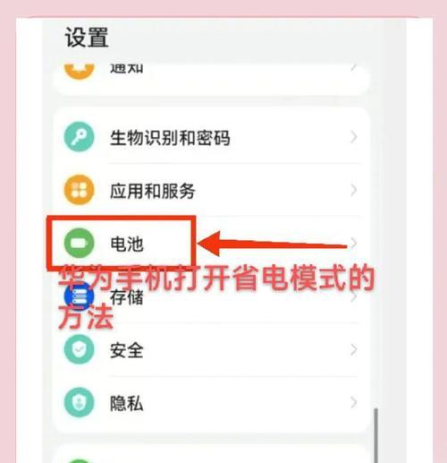 摄像头如何开启热点模式供手机连接？