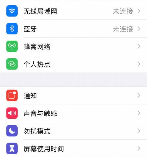 摄像头如何开启热点模式供手机连接？