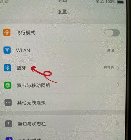 摄像头如何开启热点模式供手机连接？