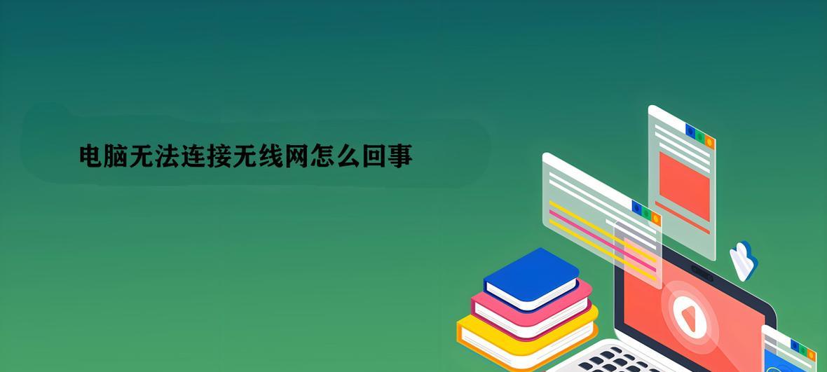 装机不显示无线网卡怎么回事？驱动安装还是硬件故障？