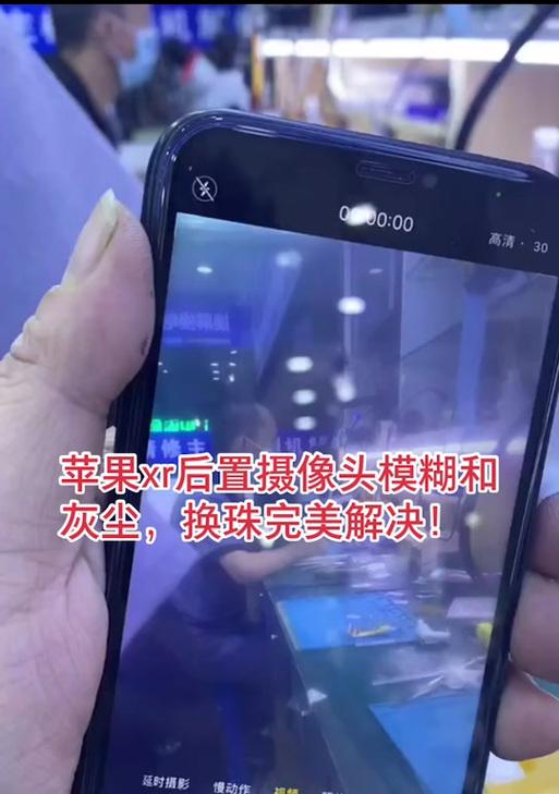 手机后置摄像头开启方法是什么？