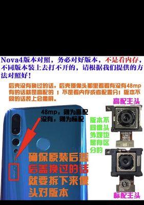 手机后置摄像头开启方法是什么？