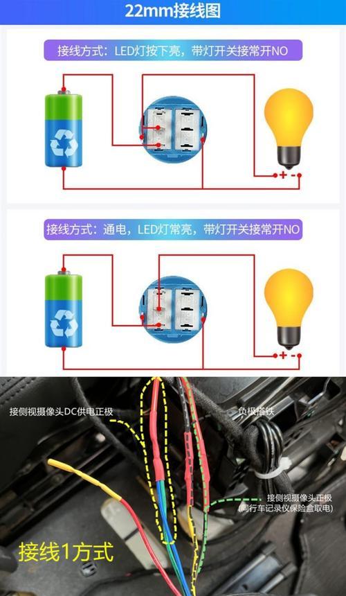 双手机连接摄像头切换方法是什么？操作步骤详解？