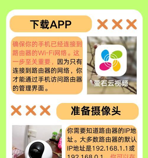 双手机连接摄像头切换方法是什么？操作步骤详解？