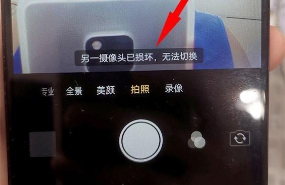 双手机连接摄像头切换方法是什么？操作步骤详解？