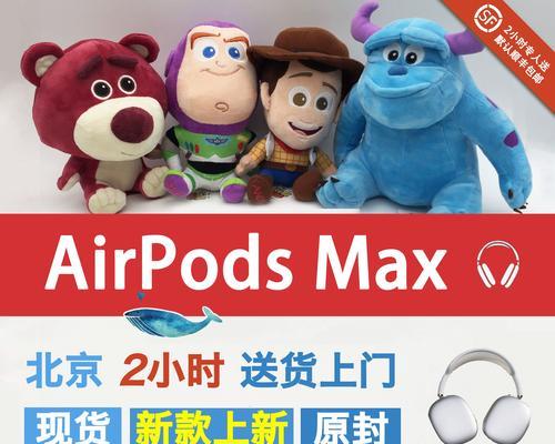 老式蓝牙耳机超大耳塞安装方法是什么？如何正确佩戴？