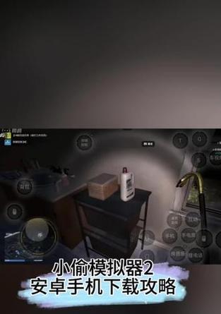 烧烤模拟器手机版在哪里下载？下载安装后如何使用？