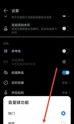 荣耀手机音量最小却很大如何调整？