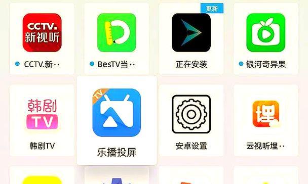 四川移动新版机顶盒如何投屏？投屏操作步骤是什么？