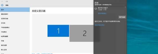 四川移动新版机顶盒如何投屏？投屏操作步骤是什么？
