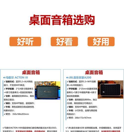 留声机不带低音炮如何转换？音质会受影响吗？